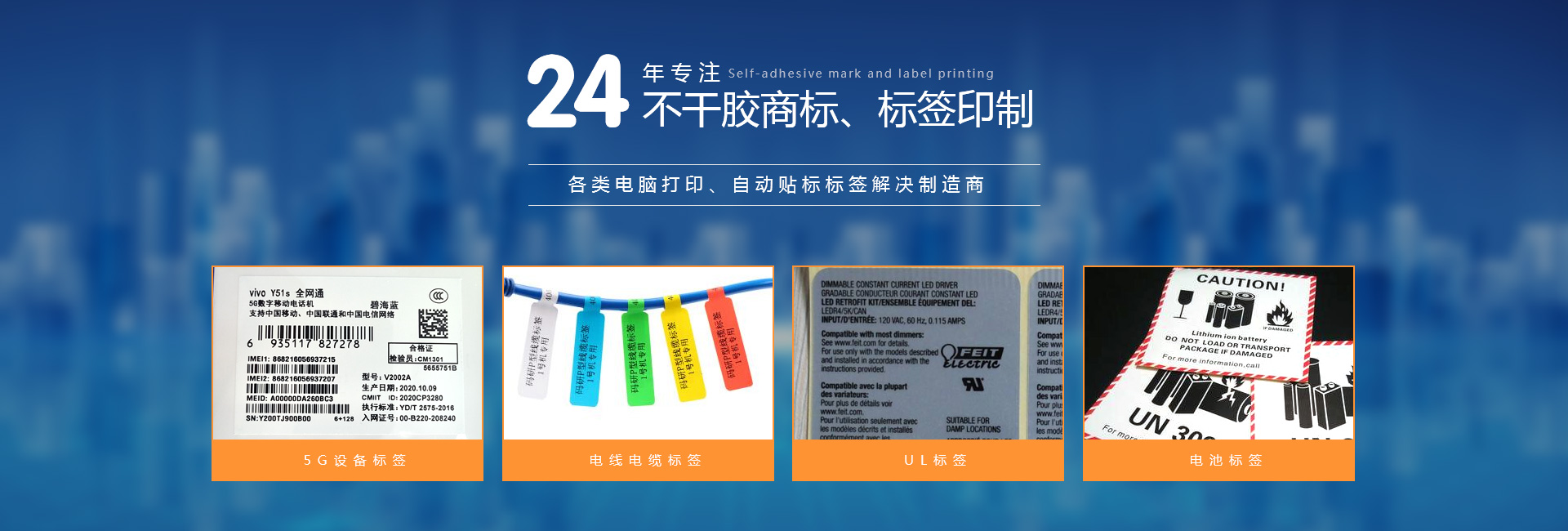 東莞市明德印刷有限公司