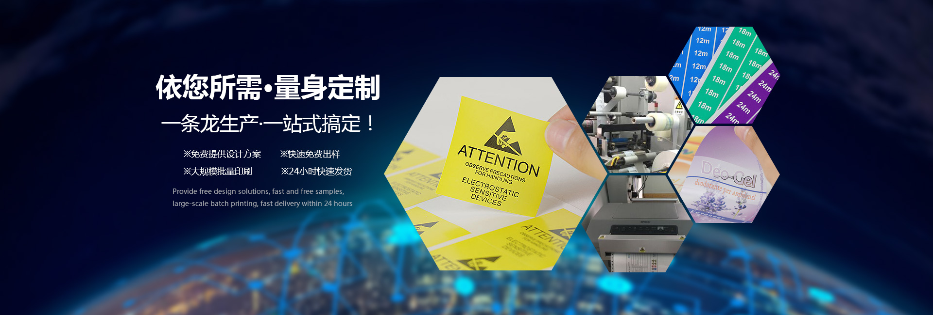 東莞市明德印刷有限公司
