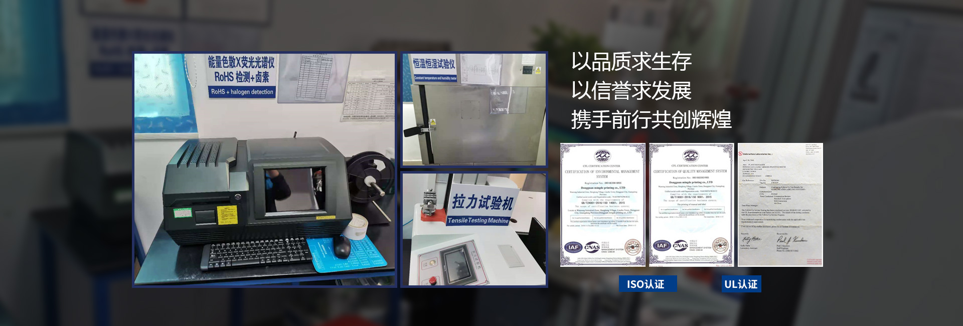 東莞市明德印刷有限公司