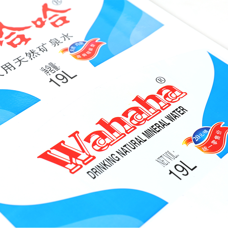 礦泉水標(biāo)簽